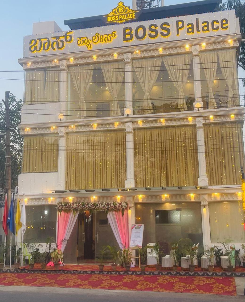 Hotel Boss Palace Mysore Exterior foto
